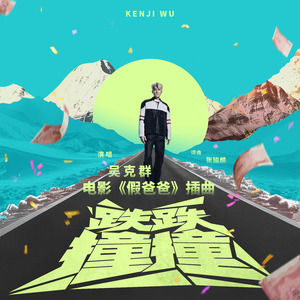 凯·帕克姨妈三部曲
