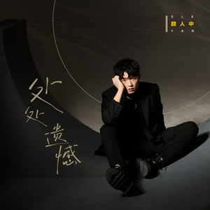 凯·帕克姨妈三部曲
