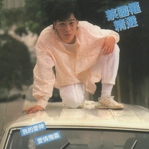 凯·帕克姨妈三部曲
